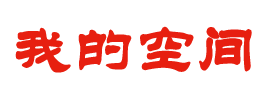 锐闻